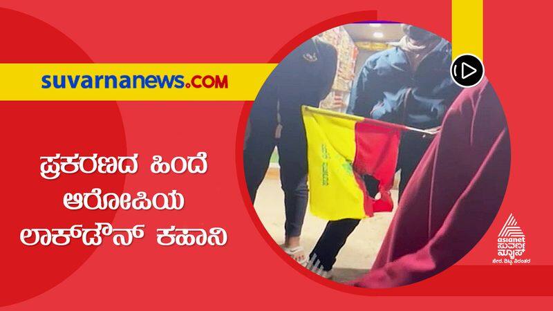 software engineer burnt karnataka flag in hsr layout at bengaluru gvd