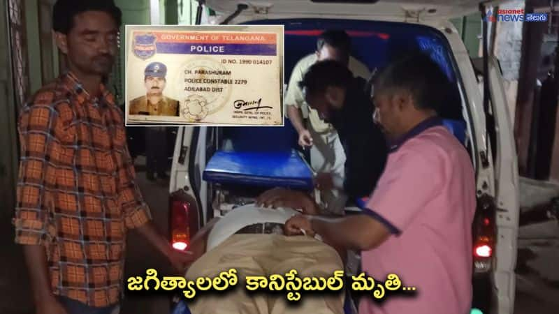 Constable died with heart attack in Jagitial 