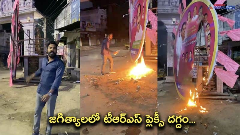 Young man who set fire to the TRS flexi in Jagitial 