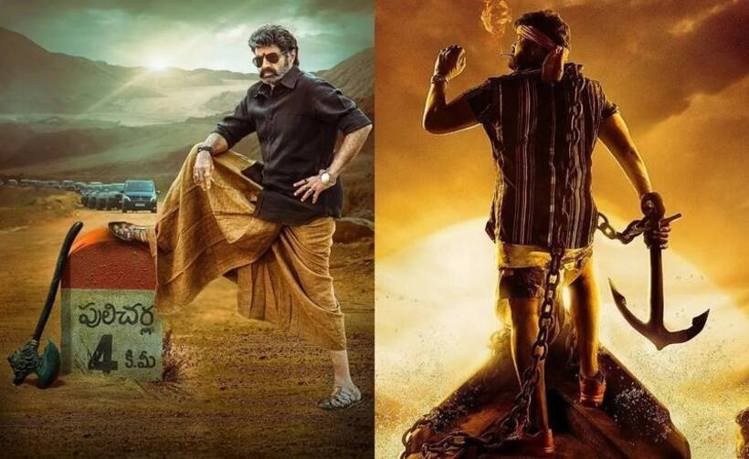 2023 సంక్రాంతి రేస్... బాలయ్య తర్వాతే చిరు, వాల్తేరు వీరయ్య ఎప్పుడంటే?