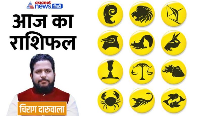 Aaj Ka Rashifal: 9 दिसंबर को बिजनेस में रिस्क न लें ये 3 राशि वाले, कौन पैसा उधार देने से बचें? 