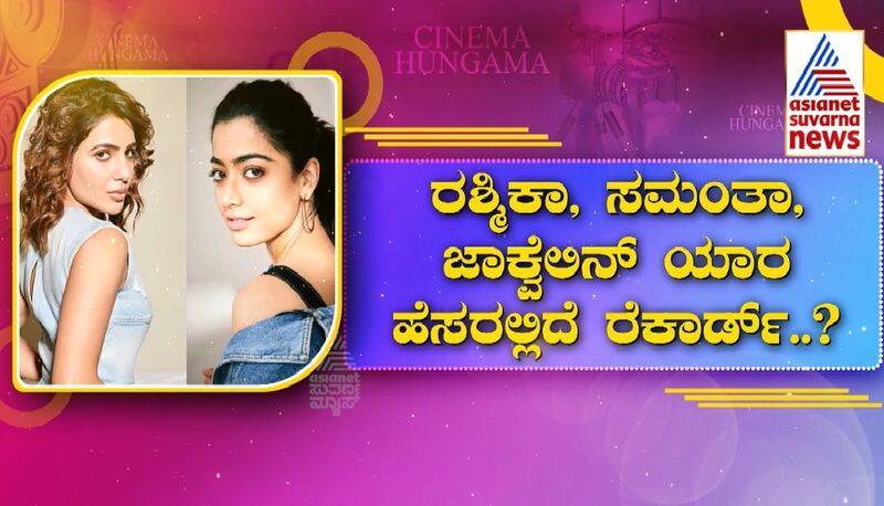 rashmika mandanna pushpa song is now on top in youtube channel gvd