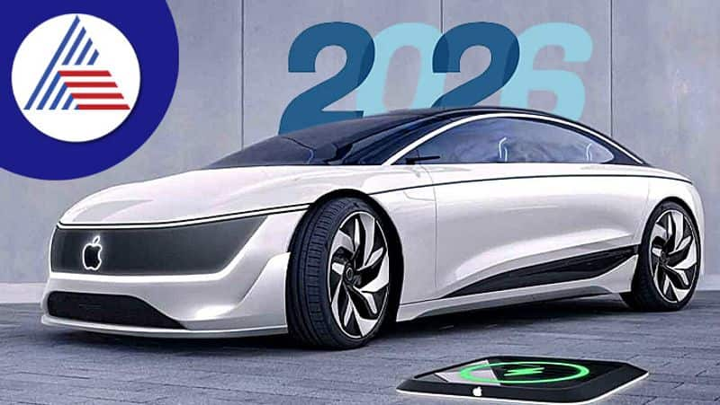 Apple Car will be launched in 2026 and check price detail of car