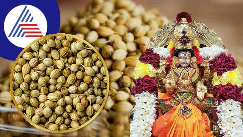 Dhania Ke Upay coriander astro remedies to get rid of money problems skr