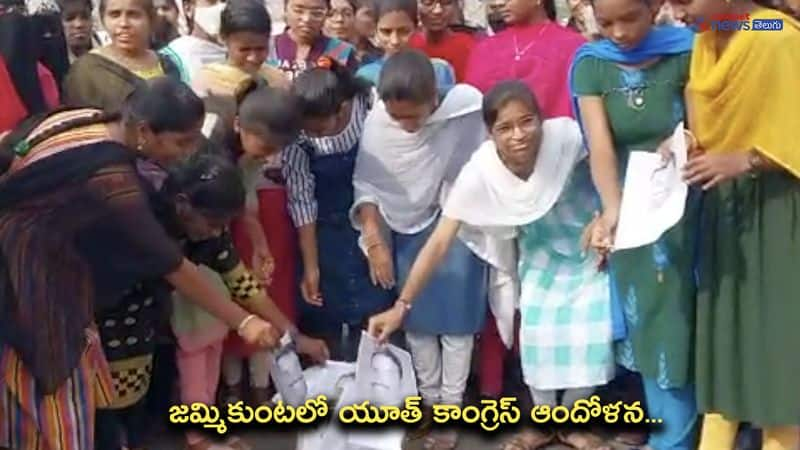 Youth Congress Protest at Jammikunta Karimnagar District 