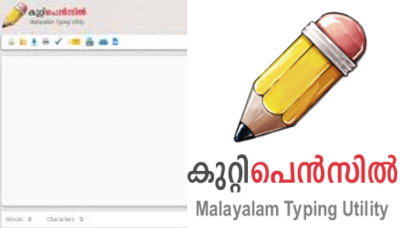 online malayalam typing utility app kuttipencil missing 