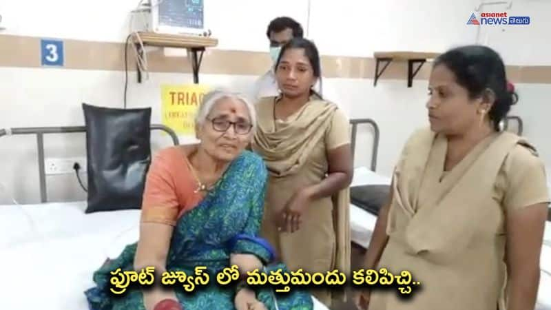 woman sedative old lady and stealing gold chain in vemulawada temple