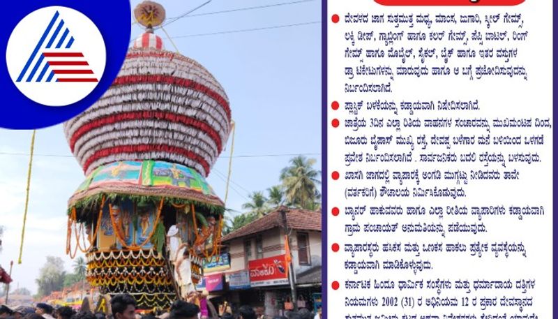 Udupi  Dharma Dangal started  again  muslim traders ban in  Kodi Festival gow