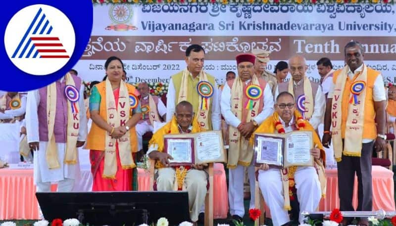 Vijayanagara Sri Krishnadevaraya University 10th Convocation gow