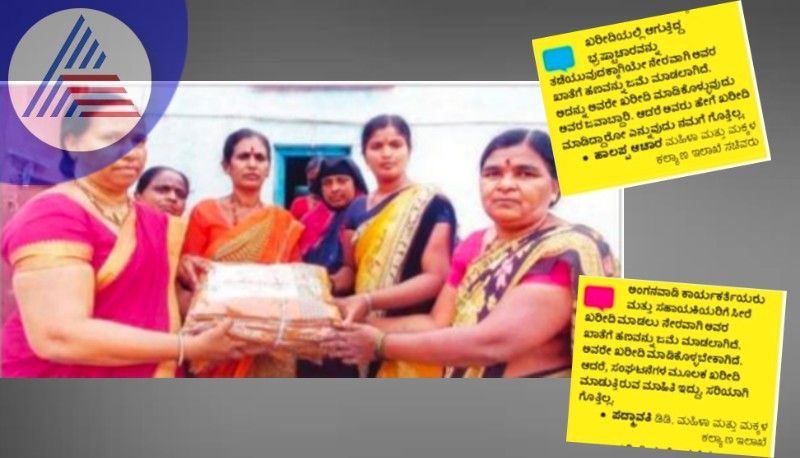 Organizations supplying sarees to Anganwadi staff at koppal rav