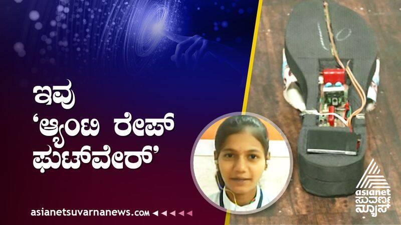 Vijayalakshmi Biradara of Kalaburagi made smart slippers for the protection of women  Big 3 suh