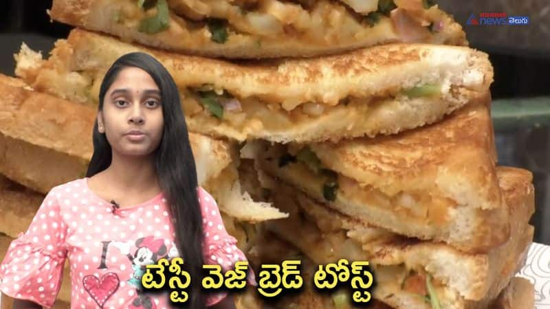 vegetable bread toast recipe in telugu