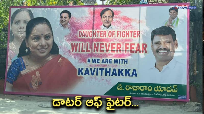 We are with you.. flexis near MLC Kavitha home