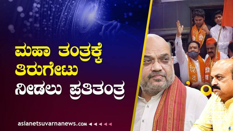 Belagavi Border Dispute HM Amit Shah meet chief ministers of Maharashtra and Karnataka on December suh