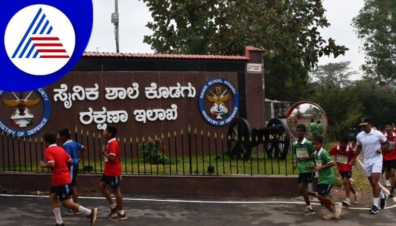 cross country running competition in kodagu sainik school gow