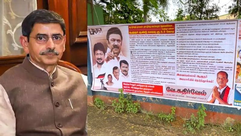 DMK poster against the Tamil Nadu Governor in Coimbatore has created a sensation