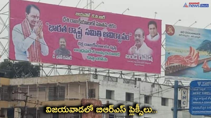 BRS Party Flexis and Hordings at Vijayawada Andhra pradesh