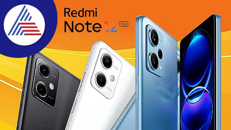 Redmi 12 series phone launch in India in January 2023 check details