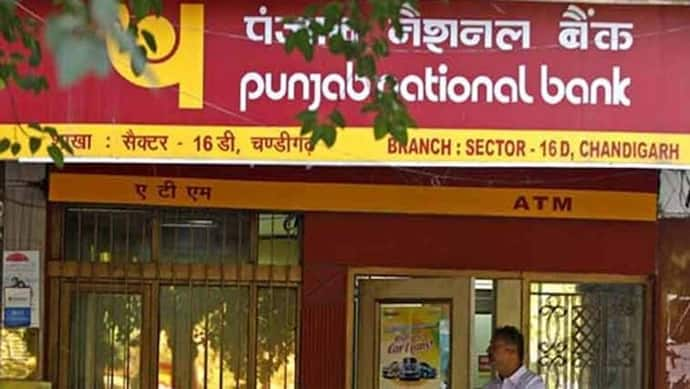 PNB में है अकाउंट तो आज ही पूरा कर लें ये जरूरी काम, 12 दिसंबर के बाद हो सकती है लेनदेन में दिक्कत