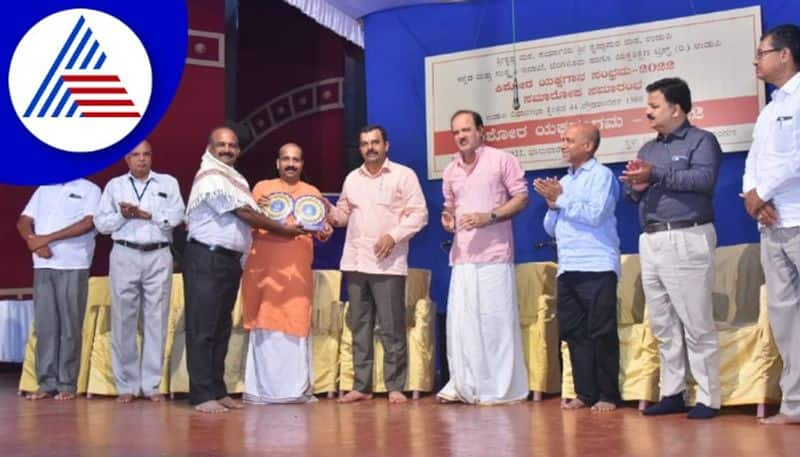 District level Sadhaka School  and Sadhaka Teacher Award  ceremony in udupi gow