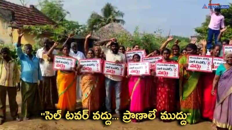 Villagers obstructing cell tower construction in krishna district