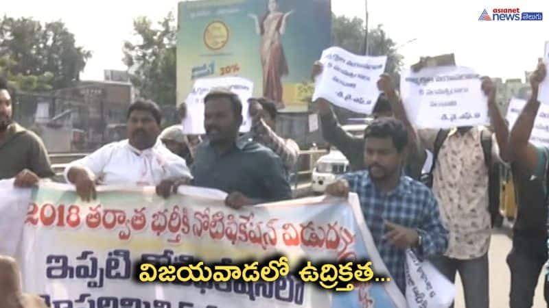 Student Unions Protest in Vijayawada NTR District 