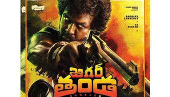 Jigarthanda Double X Movie Review: జిగర్ తండ డబుల్ ఎక్స్ మూవీ రివ్యూ 