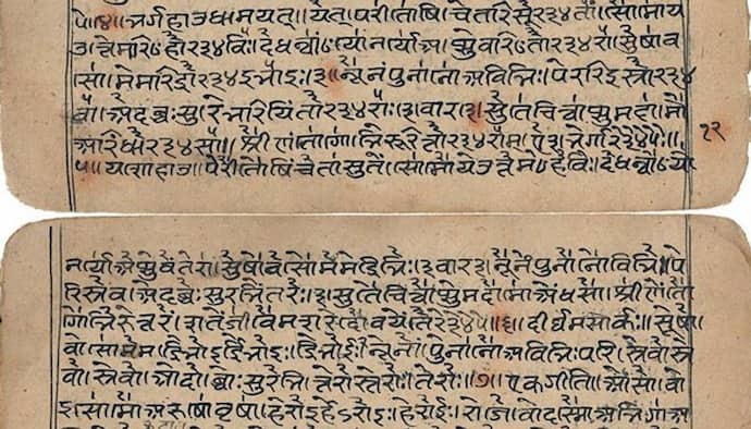 Give Sanskrit national language status along with Hindi, demands BJP MP Pushpendra Singh Chandel
