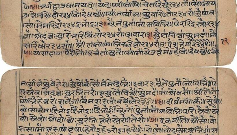 Give Sanskrit national language status along with Hindi, demands BJP MP Pushpendra Singh Chandel