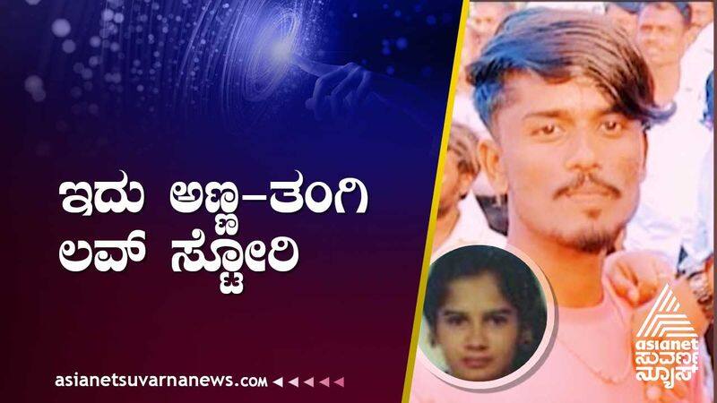 Lovers died themselves at Ashoka Lodge Navlagunda Dharwad suh