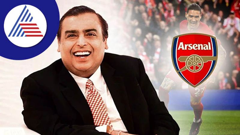 Indian businessman Mukesh Ambani likely bid for Arsenal says Reports kvn