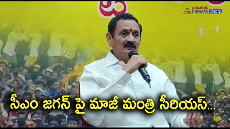 TDP Leader Bandaru Satyanarayana Murthy Sensational Comments on AP CM YS Jagan