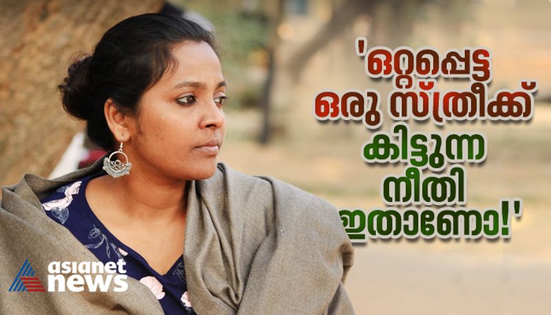 lady writer from kerala shares her bad experience from cyber police