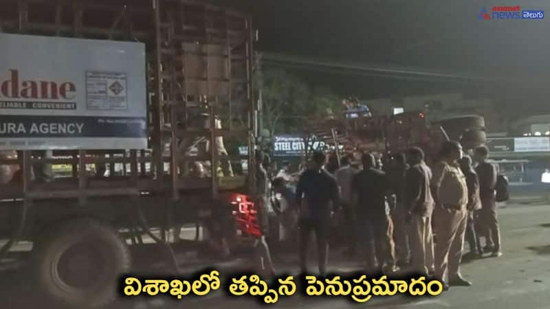 Gas Cylinders Lorry Accident in Visakhapatnam 