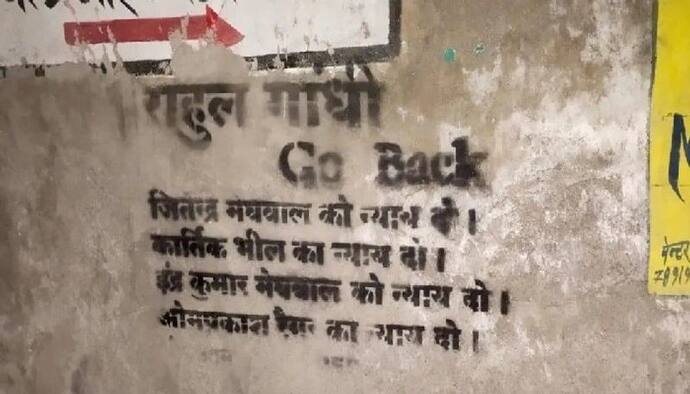 राजस्थान में आखिर क्यों लगे राहुल गांधी GO BACK के पोस्टर, सड़कों पर जगह-जगह लिखे नारे.. प्रशासन में हड़कंप