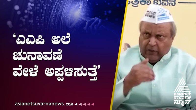 karnataka assembly election Mukhyamantri Chandru spoke against JDS Congress and BJP suh