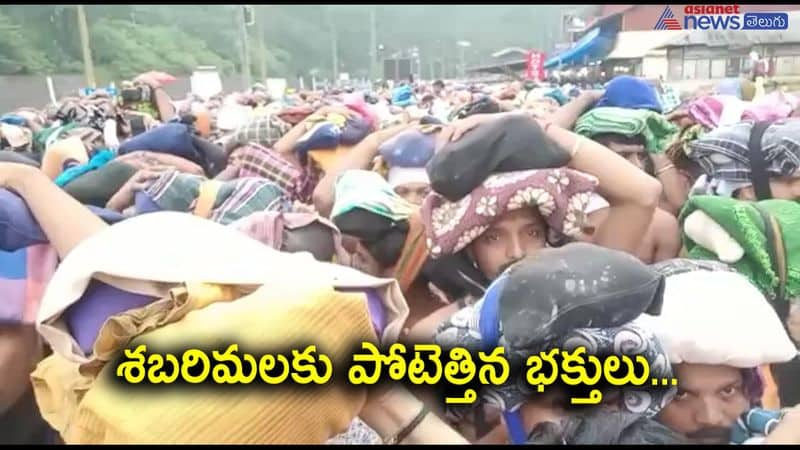 Lord Ayyappa Devotees rush in Shabarimala Temple