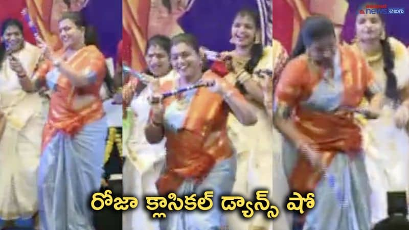 minister RK Roja Super Dance in Visakhapatnam  