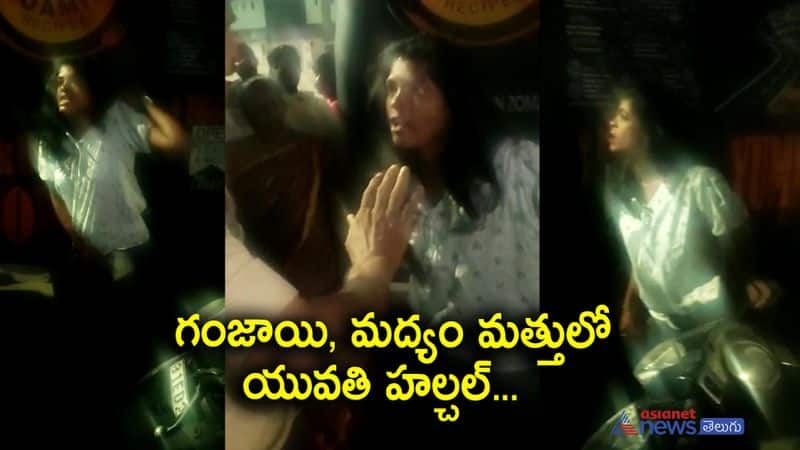 Drunken girl attack on Police in Visakhapatnam RK Beach