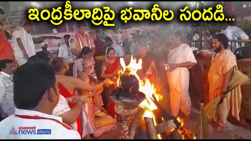 Bhavanis Deeksha relinquishment at Vijayawada kanakadurga temple 