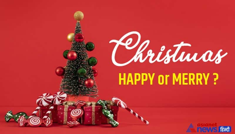 merry christmas 2023: wishes quotes messages whatsapp status to share with your friends and family rsl