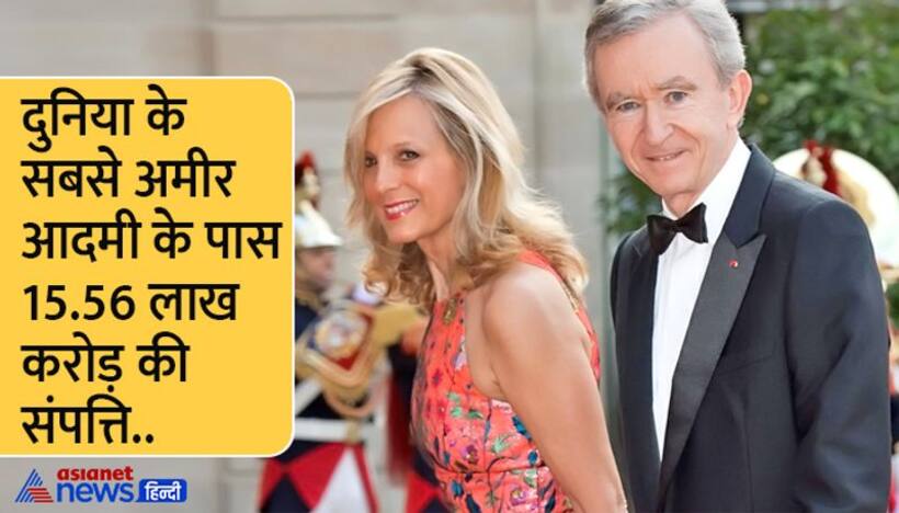 2 बीवियों से 5 बच्चों का पिता है दुनिया का सबसे अमीर शख्स, जानें क्या क्या बनाती है उनकी कंपनी  