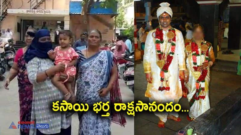 Husband gives HIV ijnection to wife in Thadepalli Guntur Dist 