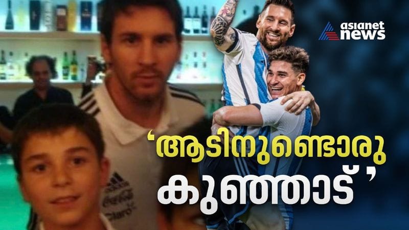 story of julian alvarez the fanboy of lionel messi