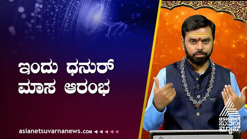 kannada daily horoscope of december 16th 2022 suh