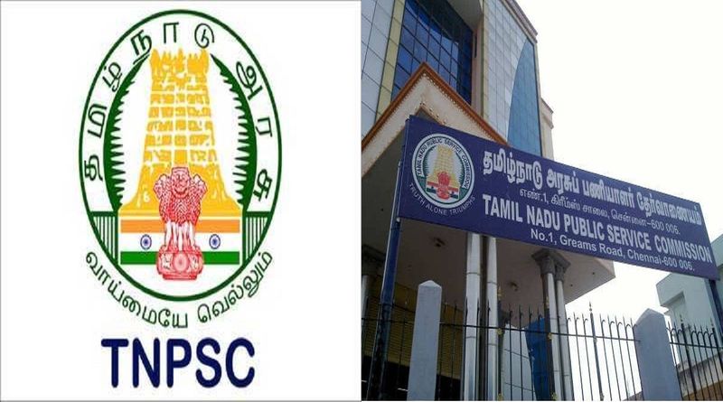 Apply for TNPSC Group 2 exam! Winners get a huge salary and a separate car sgb