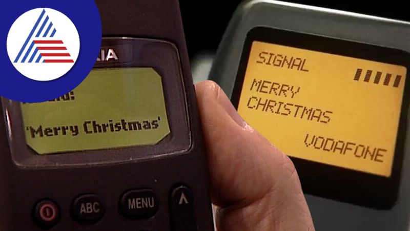 First Sms Link With Christmas