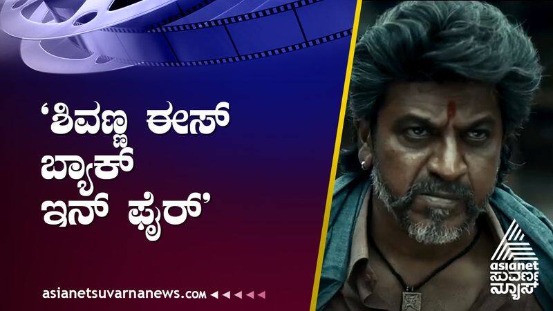 hattrick hero ShivrajKumar starring Vedha  trailer released suh 