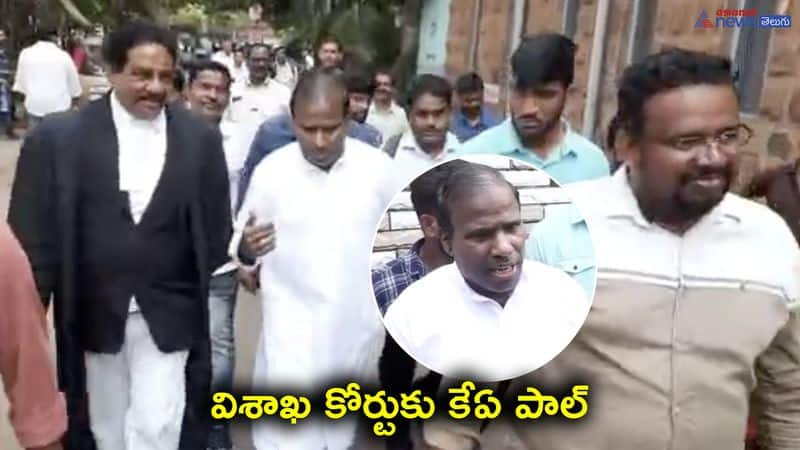 Prajashanthi Party President KA Paul at Visakhapatnam Court 