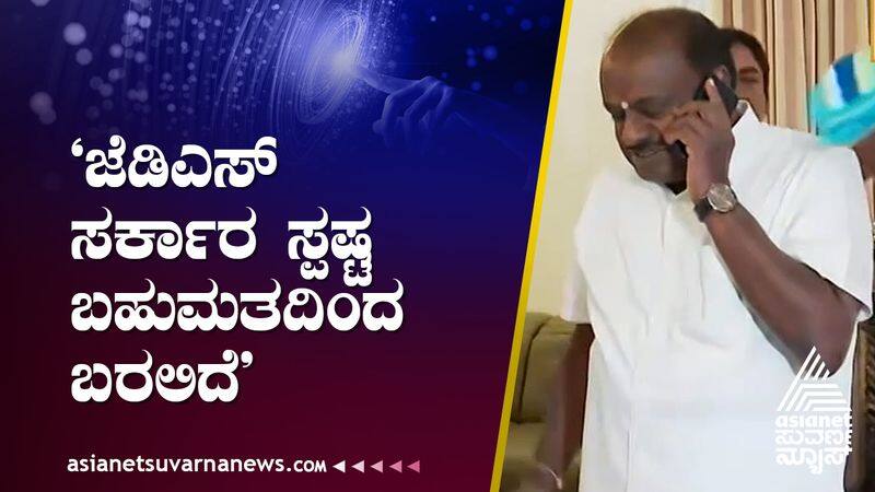 Former CM Kumaraswamy birthday along with Pancharatna Yatra suh